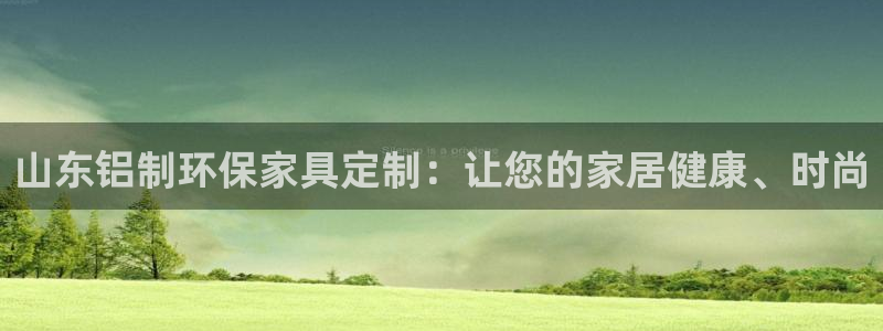 杏耀官网app
