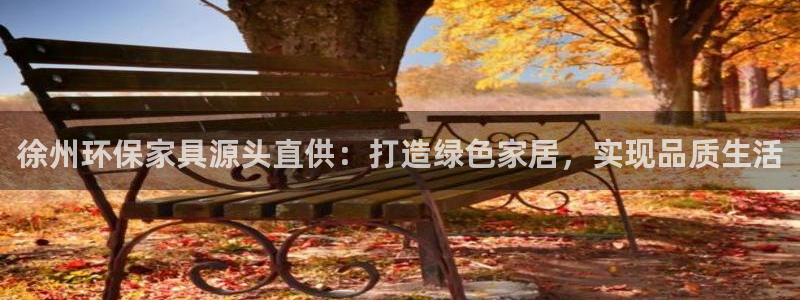 杏耀平台手机app