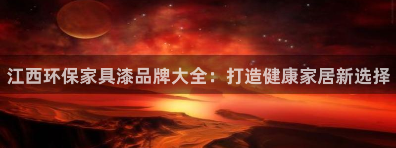 杏耀总代