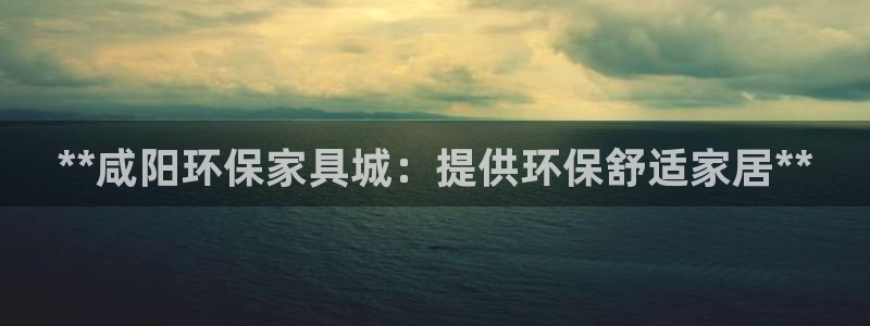 杏耀平台下载