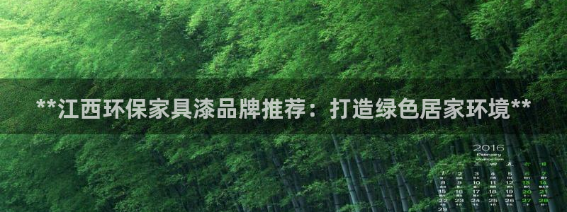 杏耀平台注册会员