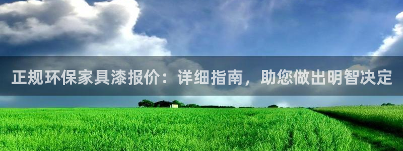 杏耀平台一安全注册入口