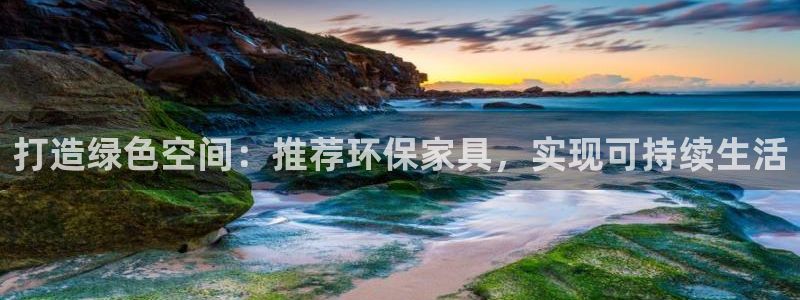 杏耀平台官方网站