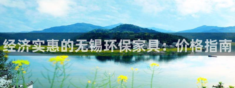 杏耀平台代理