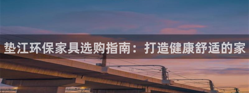 杏耀平台是真的吗