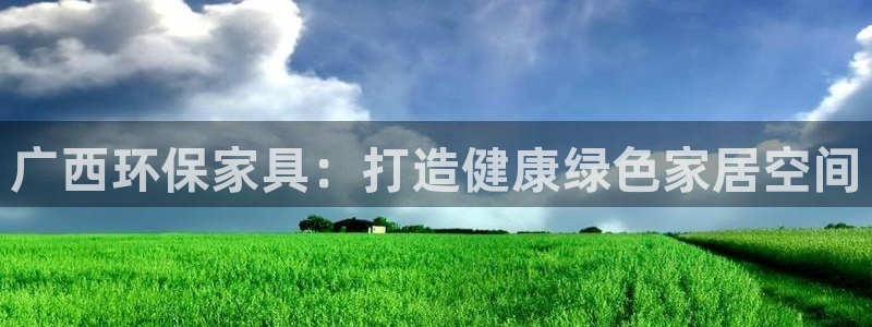 杏耀平台线路