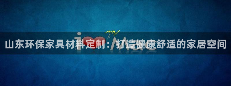 杏耀app怎样申请退款