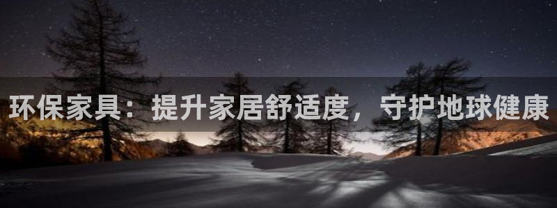 杏耀平台代理