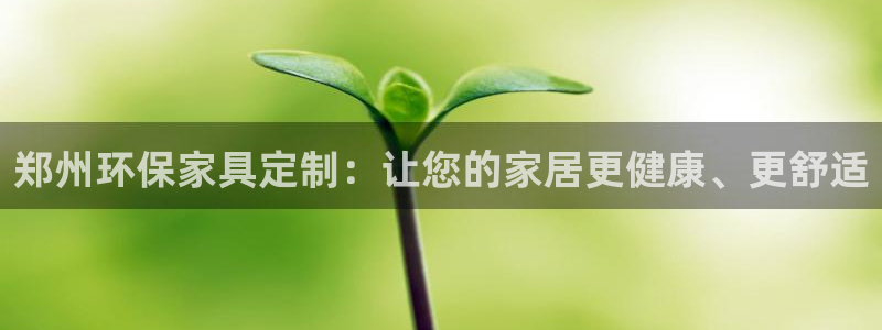 杏耀平台已7O777