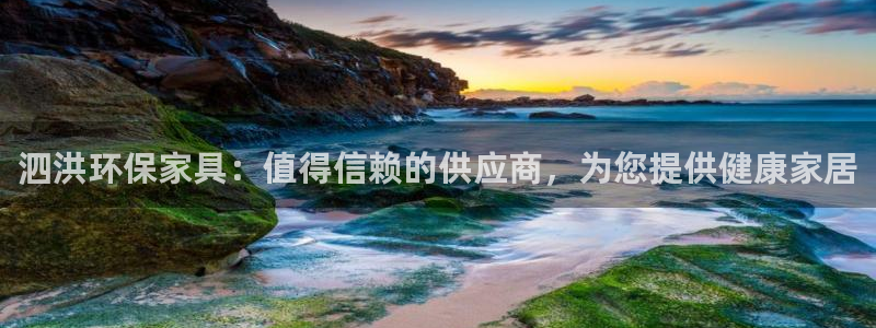 杏耀平台网站是什么