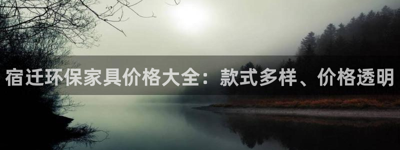 杏耀平台线路