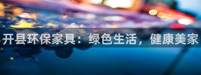 杏耀官方