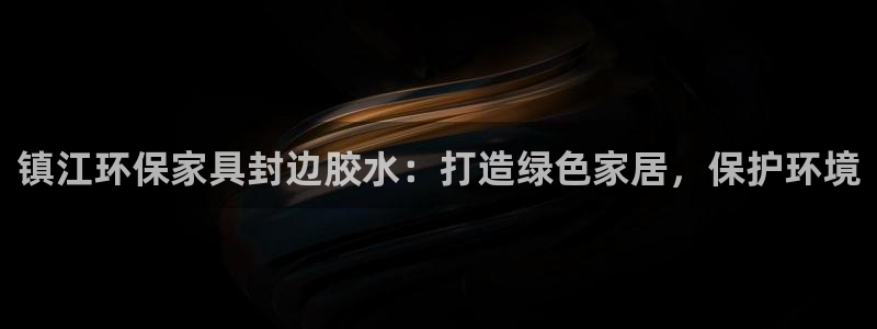 杏耀平台代理