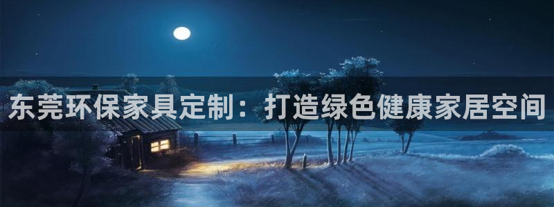 杏耀平台是真的吗