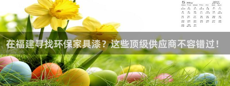 杏耀平台首页