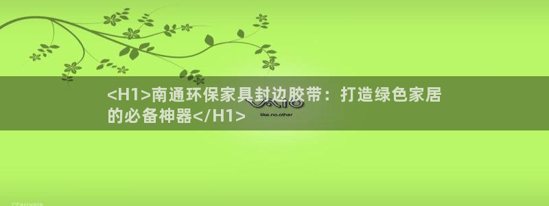 杏耀平台注册登录