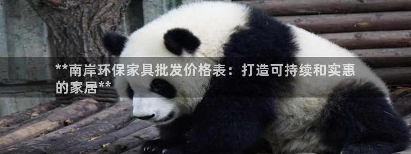 杏耀平台分红