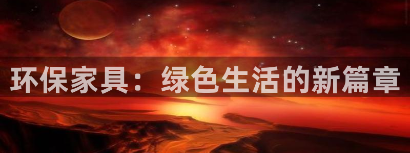 杏耀平台官网
