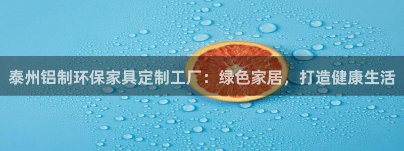杏耀平台指定