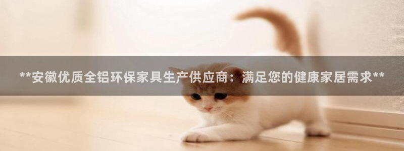 杏耀官网游戏