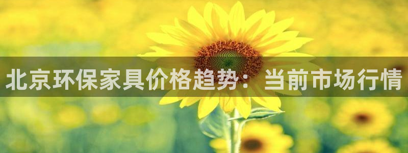 杏耀平台官方网站下载