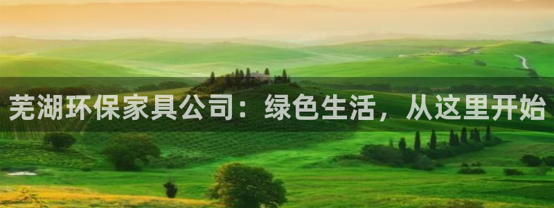 杏耀平台待遇
