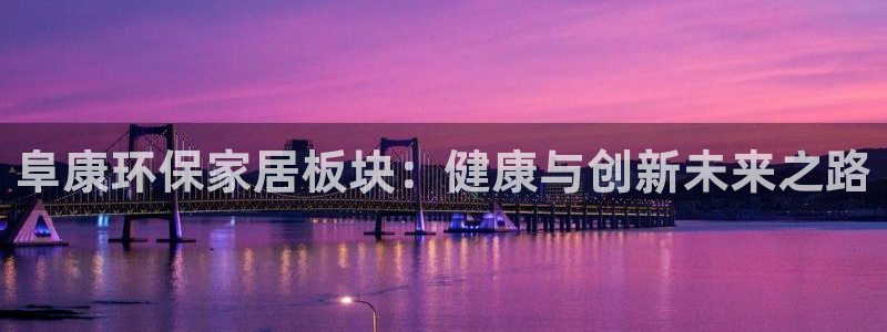 杏耀官方娱乐