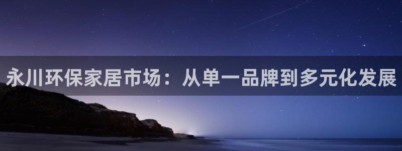 杏耀平台服务中心