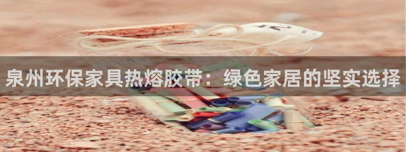 杏耀平台官方网站