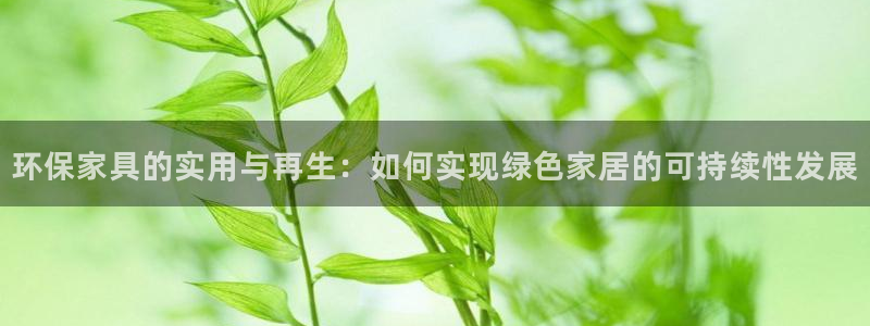 杏耀开户app下载