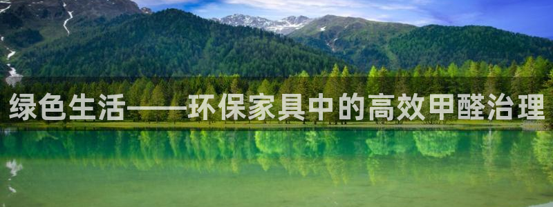 杏耀平台怎样