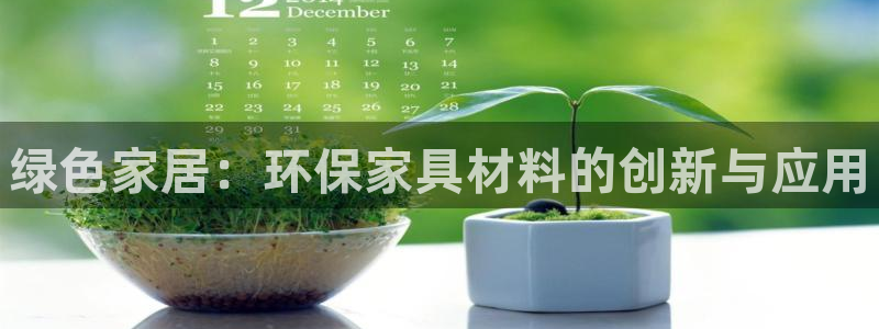 杏耀平台手机app