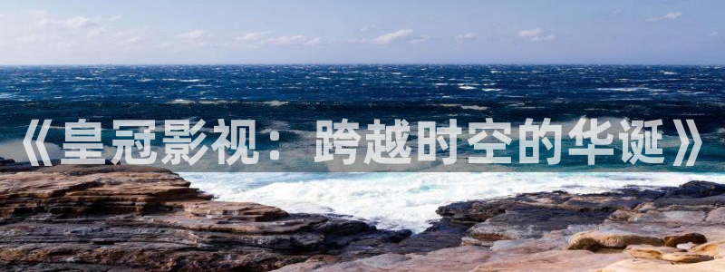 首播影院网