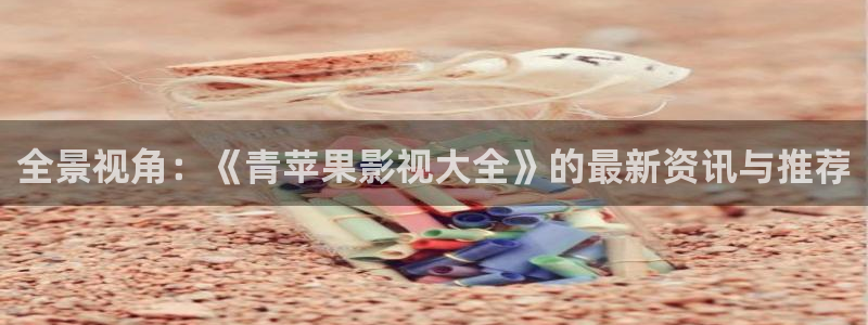 首播影院