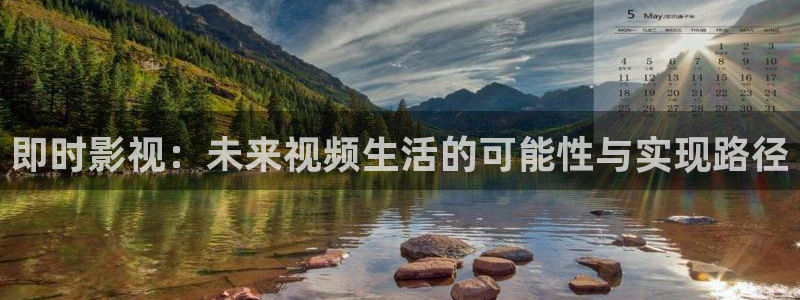 首播影院在线播放