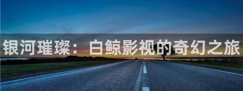 首播影院在线