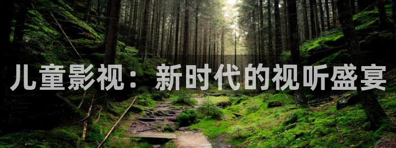 4480首播影院在线播放