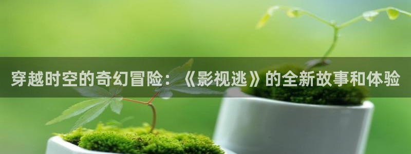 yy4480首播影院手机电影
