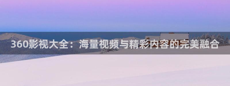 首播影院在线播放