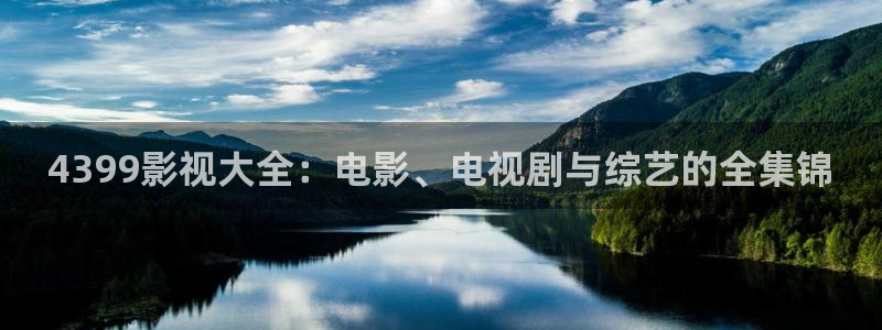 aaccy首播影院