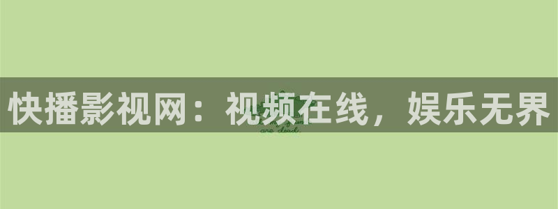 万利达影院首播影院高清影院
