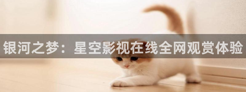 首播影院免费看电影